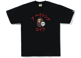 BAPE Japan Katakana College City Tee Black